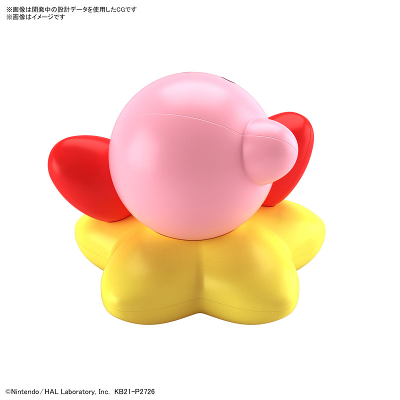 ENTRY GRADE Kirby Plastic Model Kirby