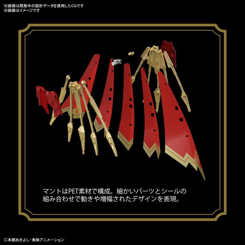 Figure-rise Standard Amplified Dukemon Plastic Model - Digimon Tamers