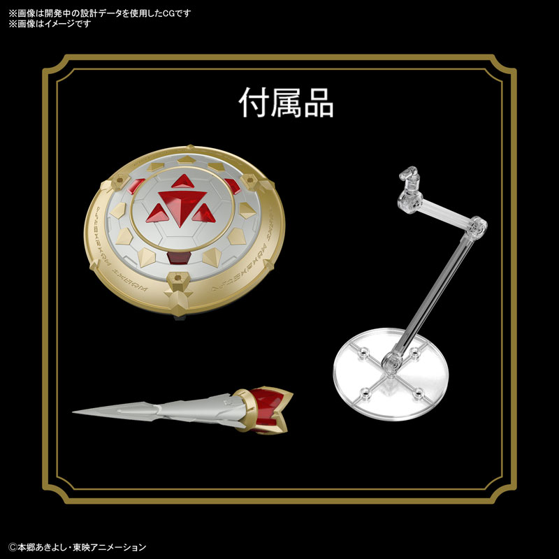 Figure-rise Standard Amplified Dukemon Plastic Model - Digimon Tamers