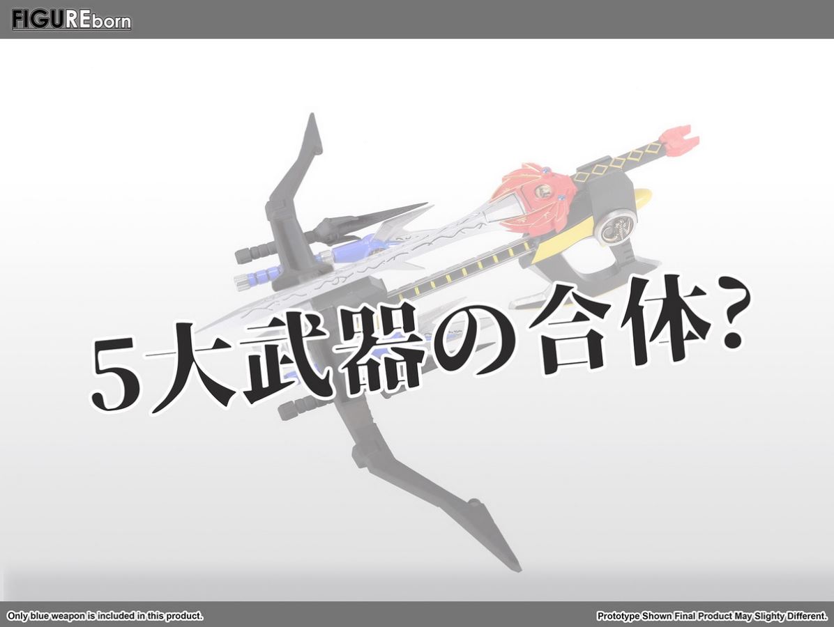 1/9 figure FIGURRborn blue warrior