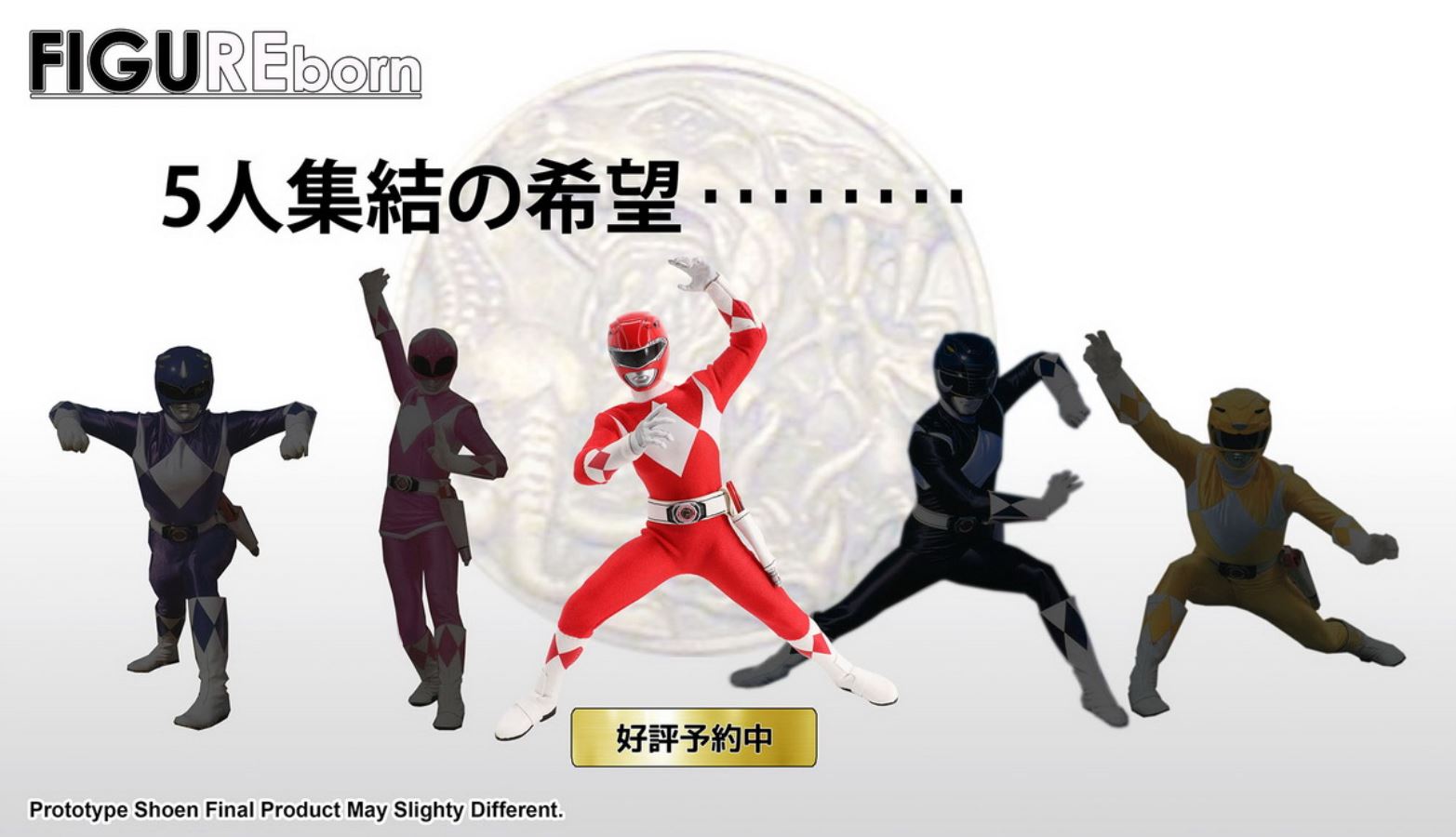 1/9 figure FIGURRborn red warrior