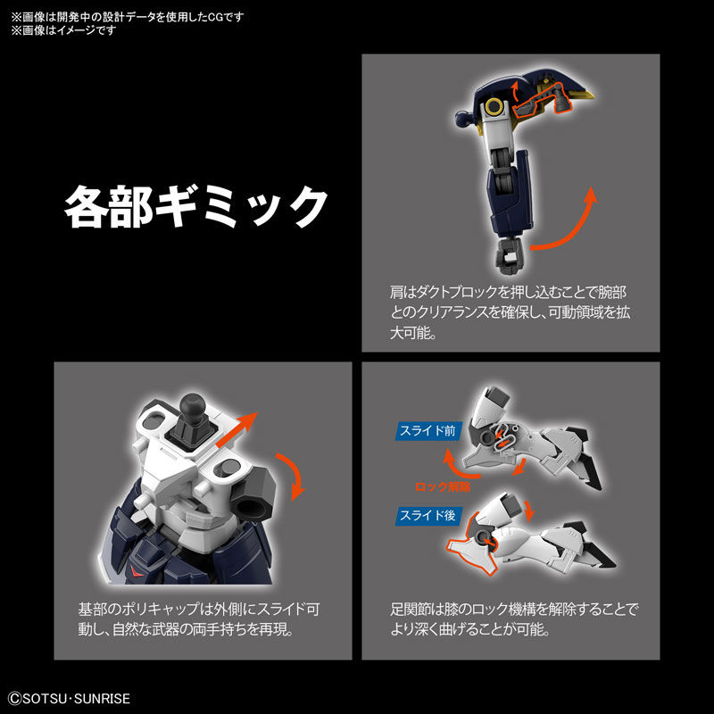 HGAC 1/144 Gundam Death Scythe Plastic Model Mobile Suit Gundam Wing