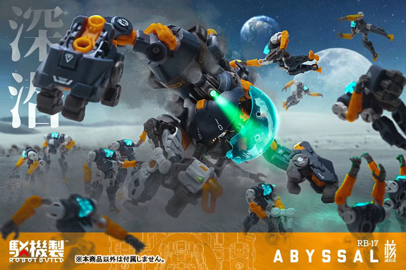 ROBOT BUILD RB-17 ABYSSAL - Shinsen (Universal Color Ver.)