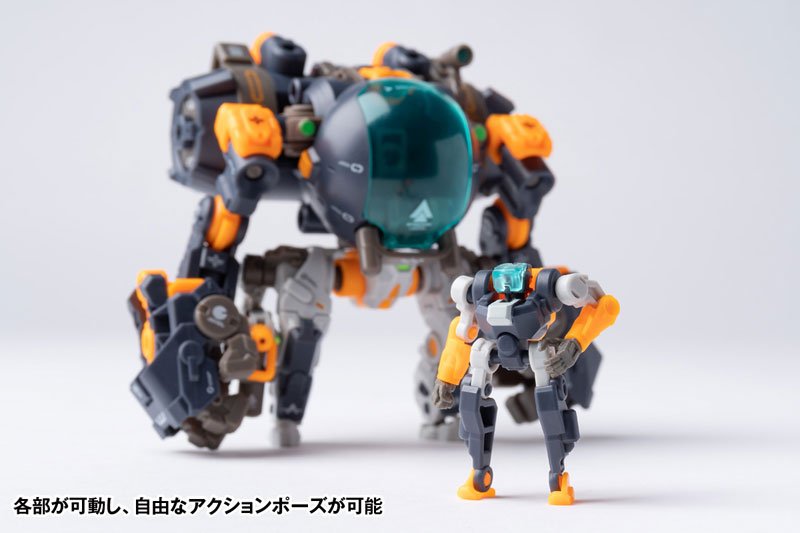 ROBOT BUILD RB-17 ABYSSAL - Shinsen (Universal Color Ver.)