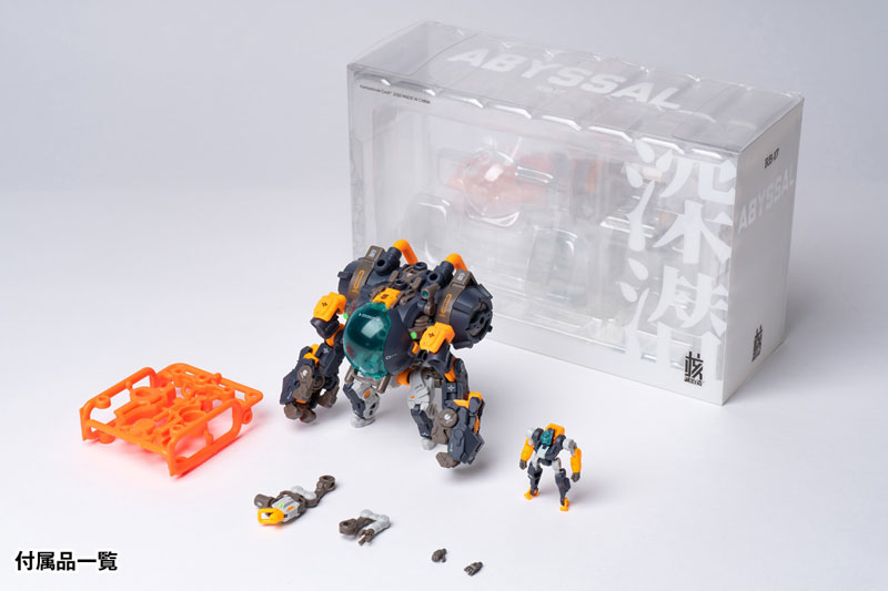 ROBOT BUILD RB-17 ABYSSAL - Shinsen (Universal Color Ver.)