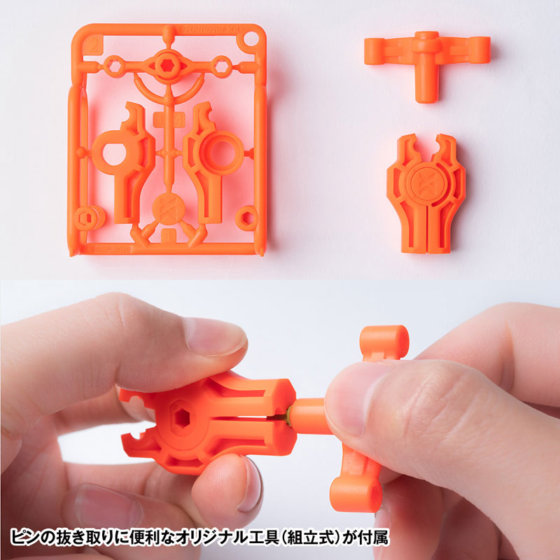 ROBOT BUILD RB-17 ABYSSAL - Shinsen (Universal Color Ver.)