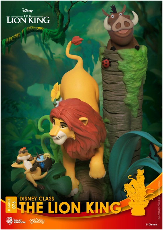 D-Stage - Lion King