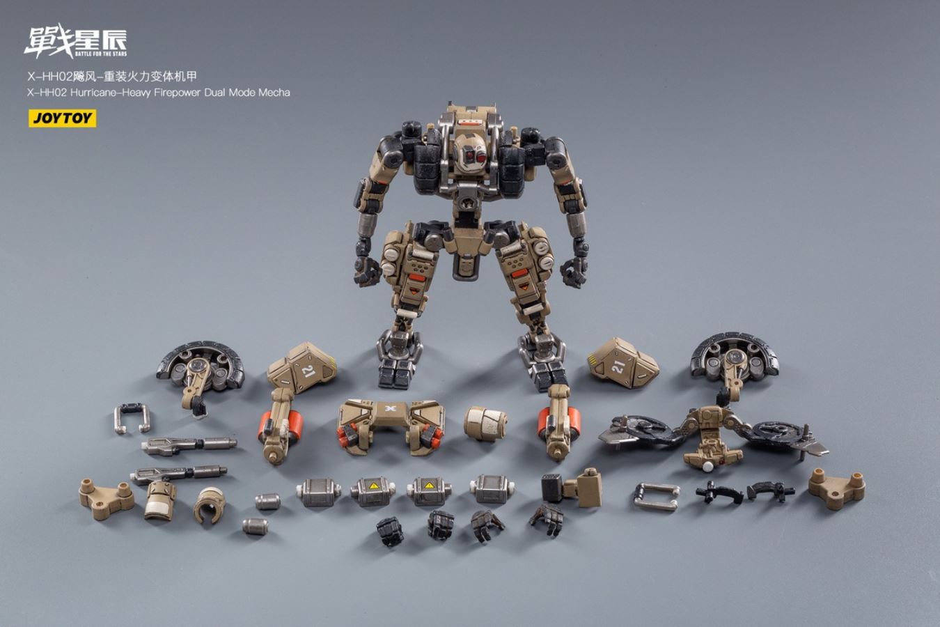 Hurricane Dual Mode Mecha (Mystery Model)