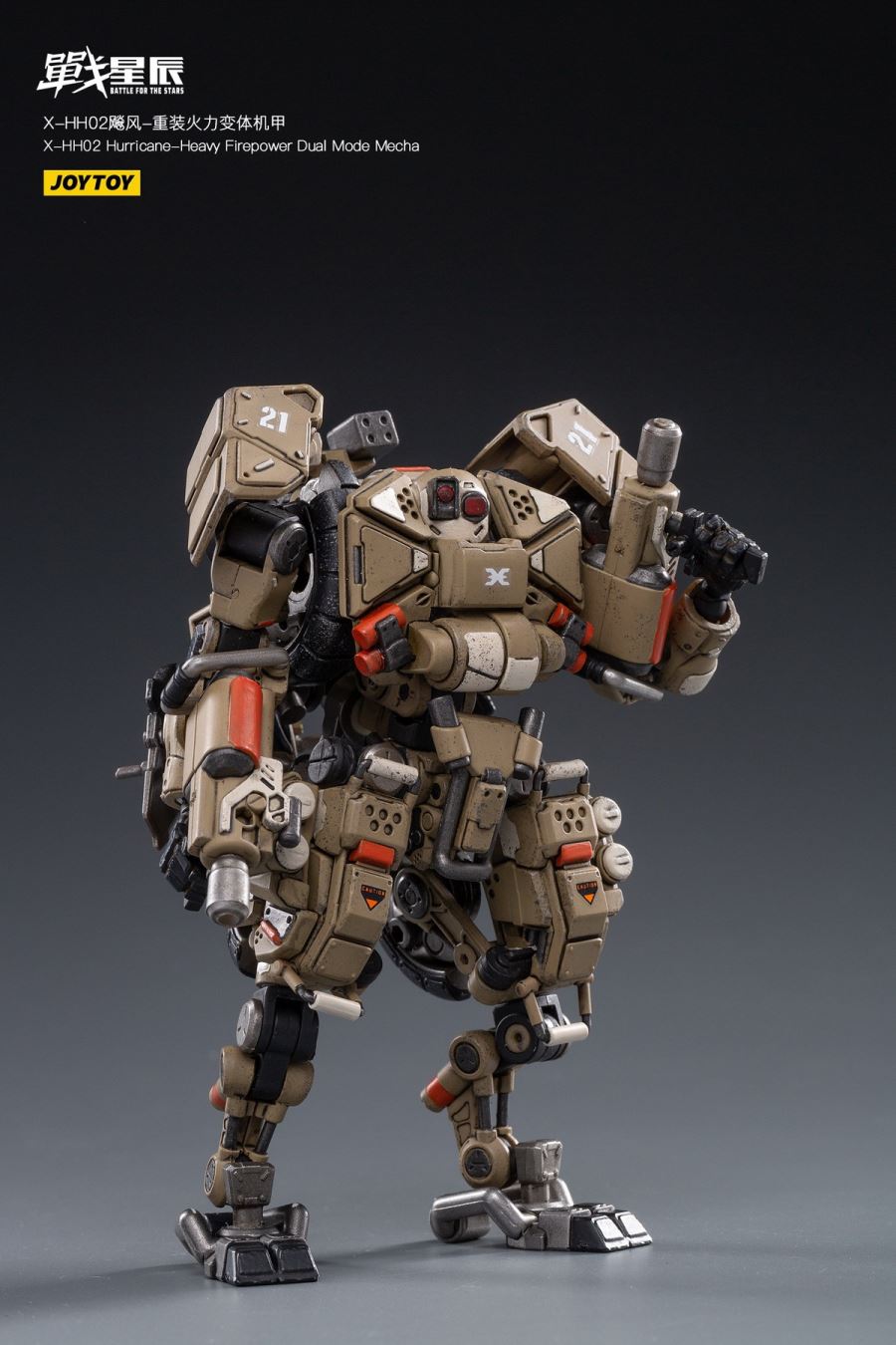 Hurricane Dual Mode Mecha (Mystery Model)
