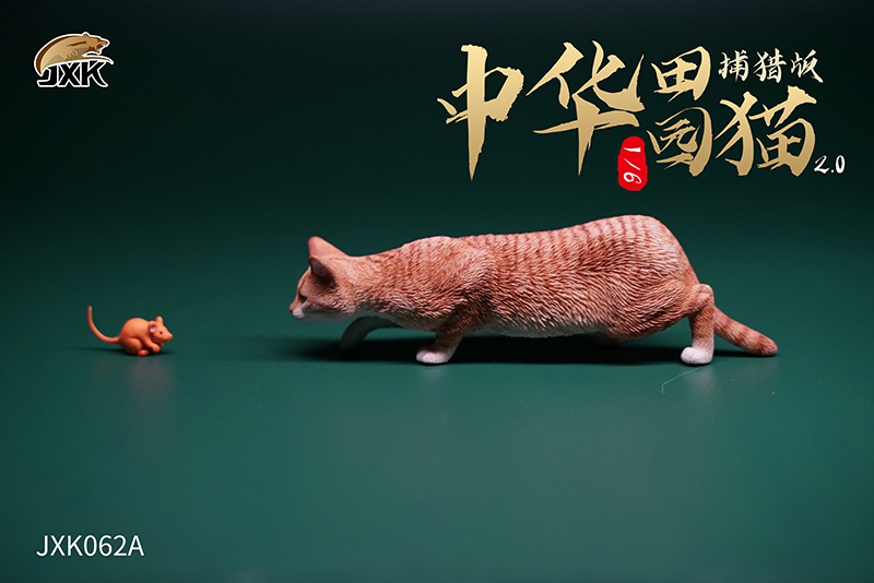 Chinese Garden Cat 2.0 (Hunting Edition) 1/6