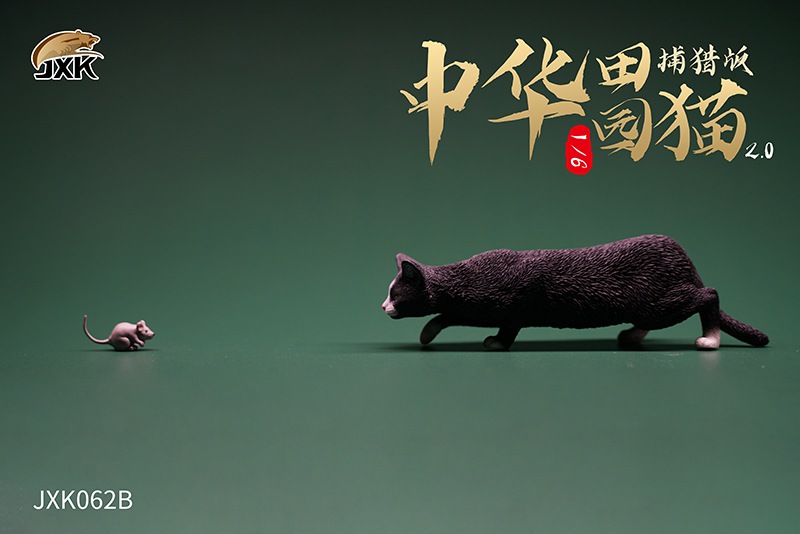Chinese Garden Cat 2.0 (Hunting Edition) 1/6