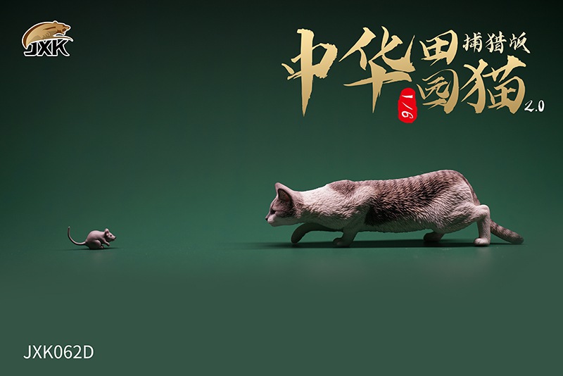 Chinese Garden Cat 2.0 (Hunting Edition) 1/6