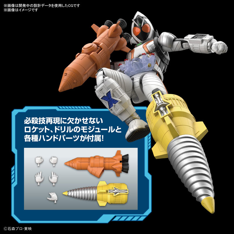 Figure-rise Standard Kamen Rider Fourze Base States Plastic Model Kamen Rider Fourze