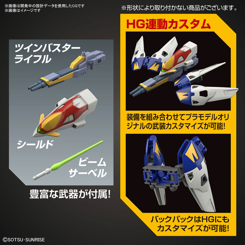SD Gundam EX-Standard Wing Gundam Zero