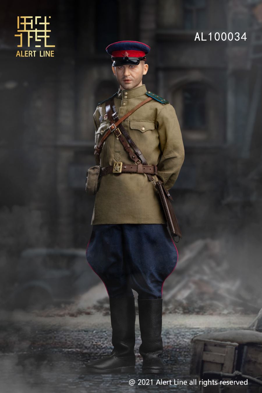 1/6 WWII Soviet NKVD Officer