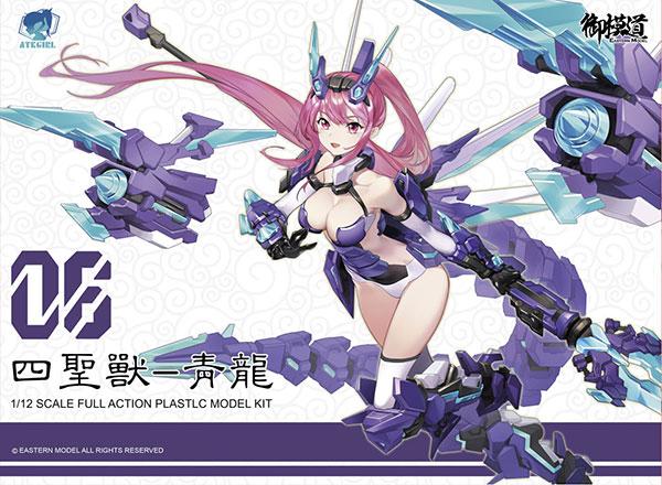 1/12 ATK Girl Chinese Divine Beasts Qinglong