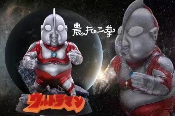 Fatty Ultraman