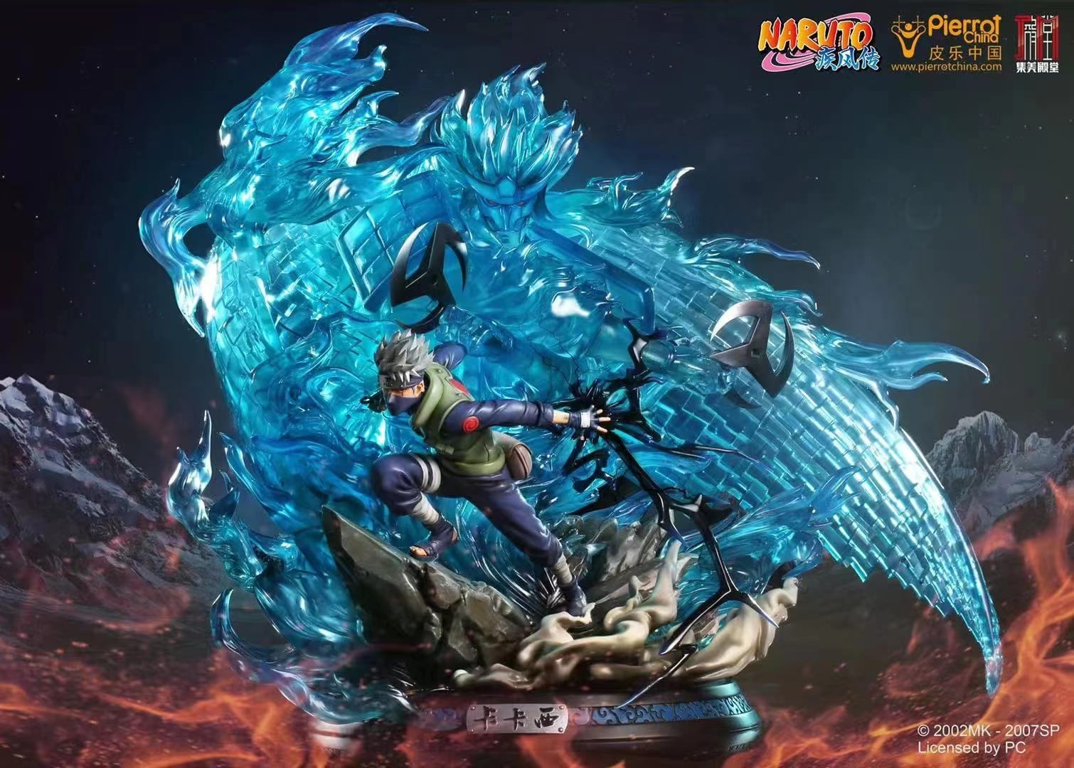 Kakashi Hatake – Naruto [Licensed]