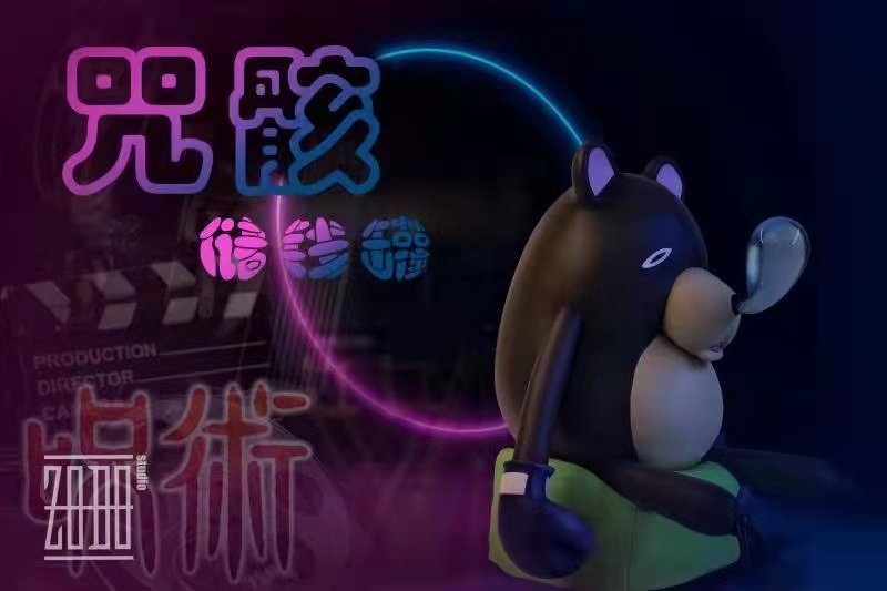 Curse Piggy Bank