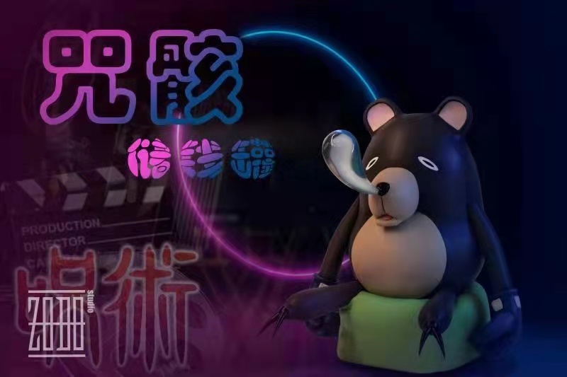 Curse Piggy Bank