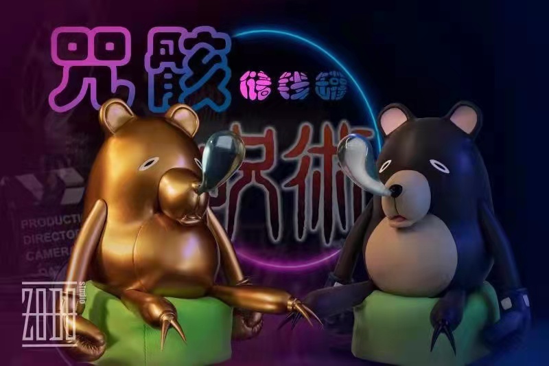 Curse Piggy Bank