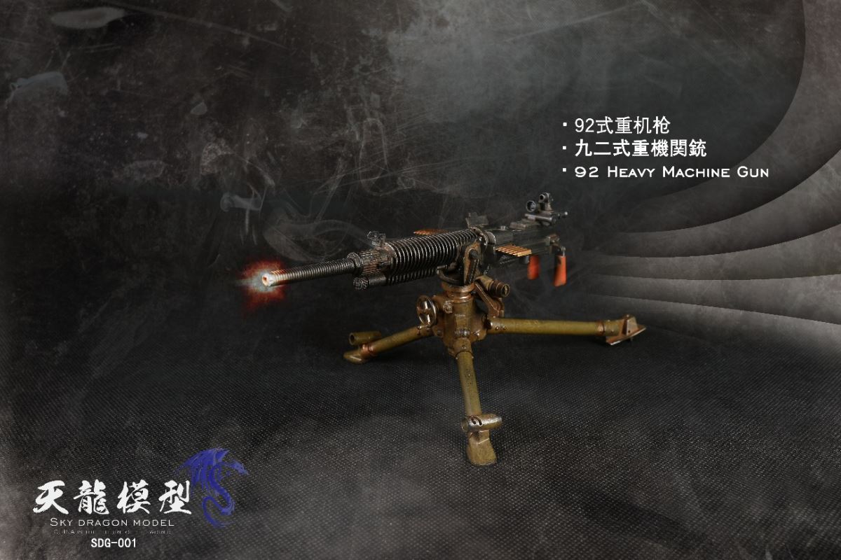 Metal 92 Heavy Machine Gun (SDG-001 / SDG-002) 1/6