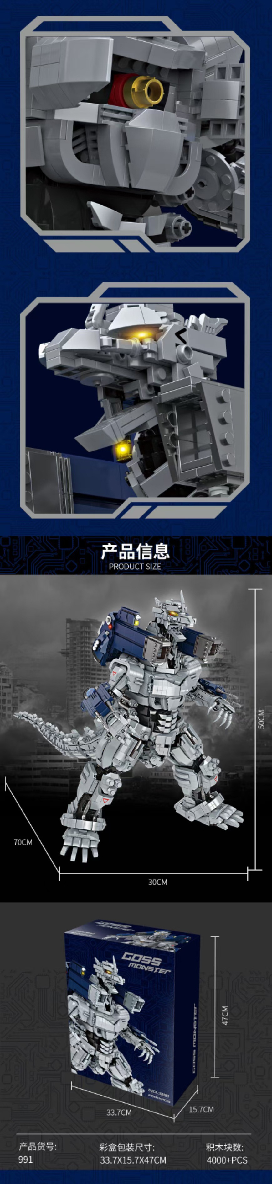 Building block mechanical dinosaur GSL