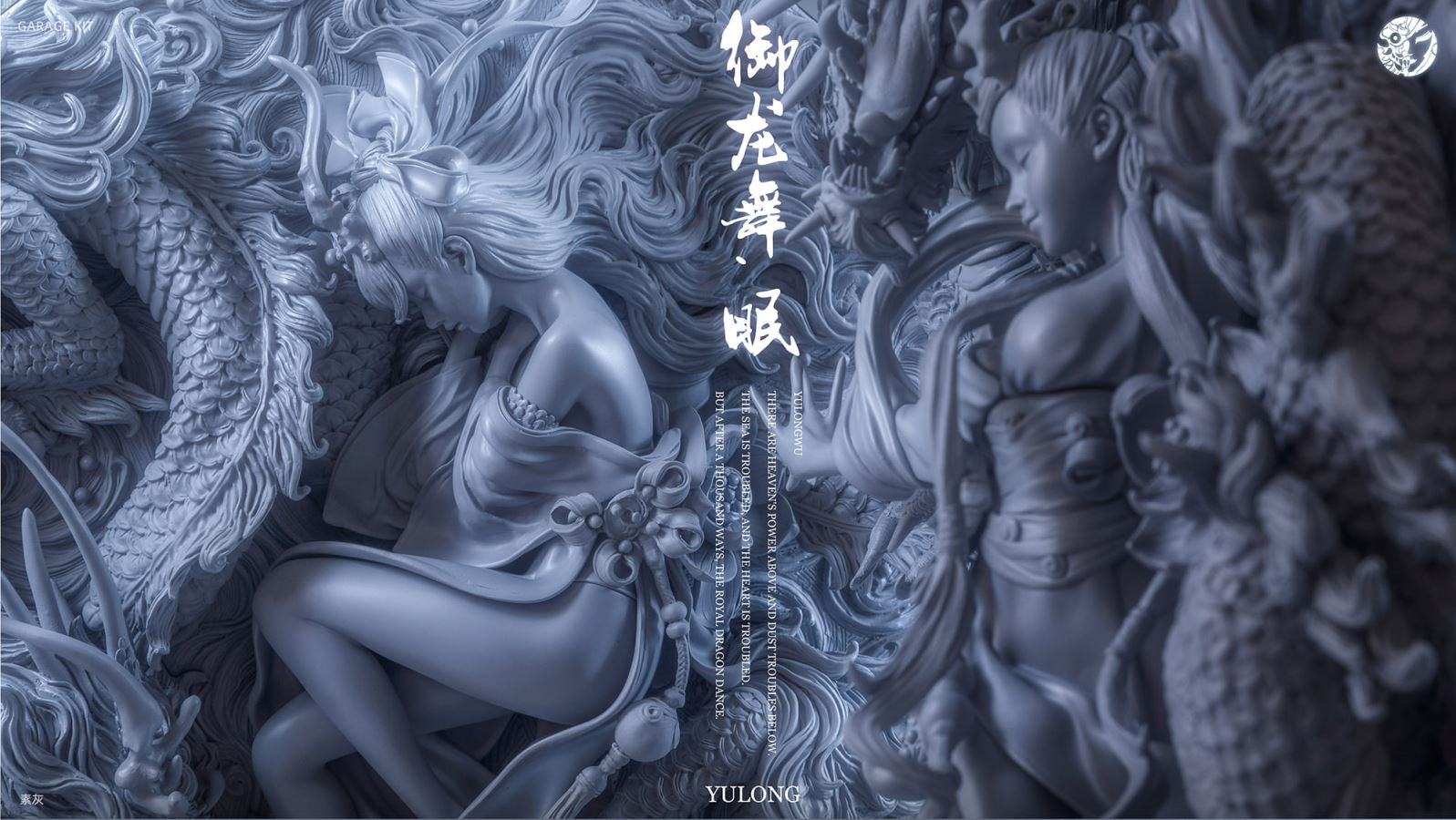 Dancing with the dragon