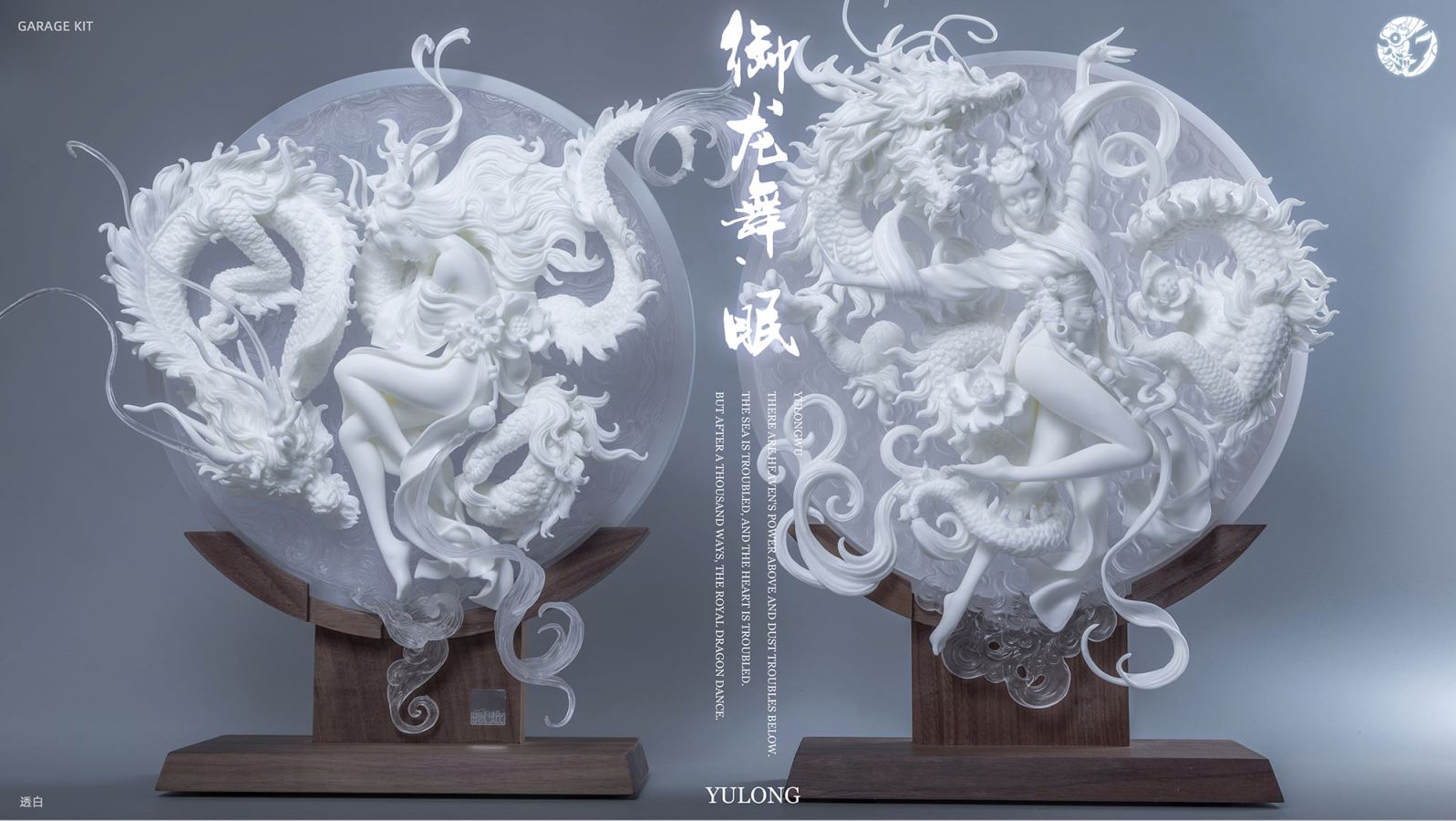 Dancing with the dragon