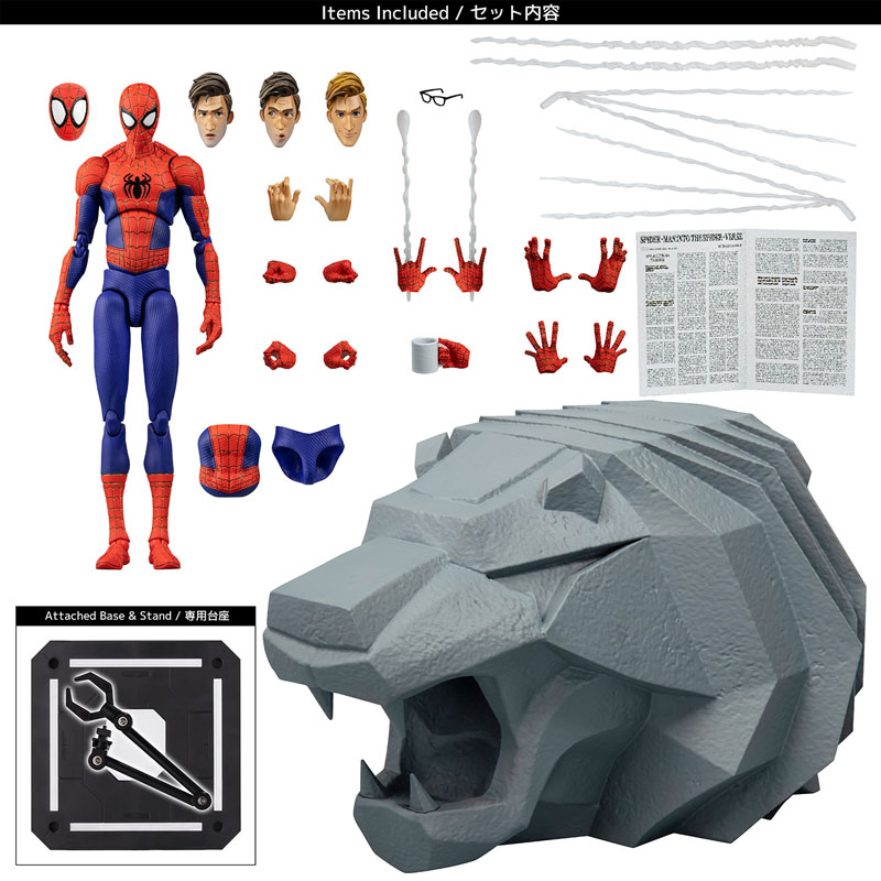 Spider-Man: Into the Spider-Verse SV Action Peter B. Parker/Spider-Man Action Figure