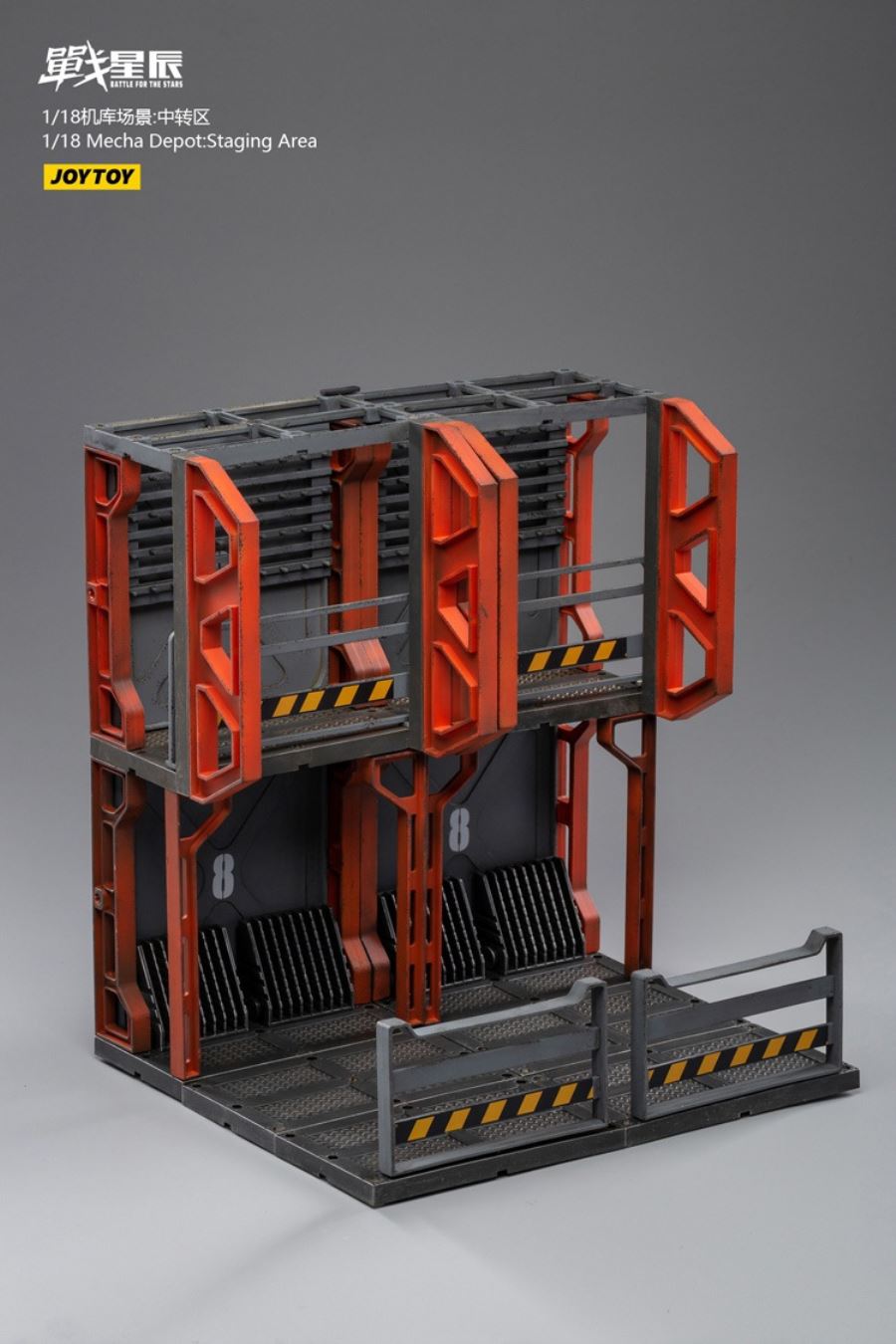 Transfer Area Scene 1/18
