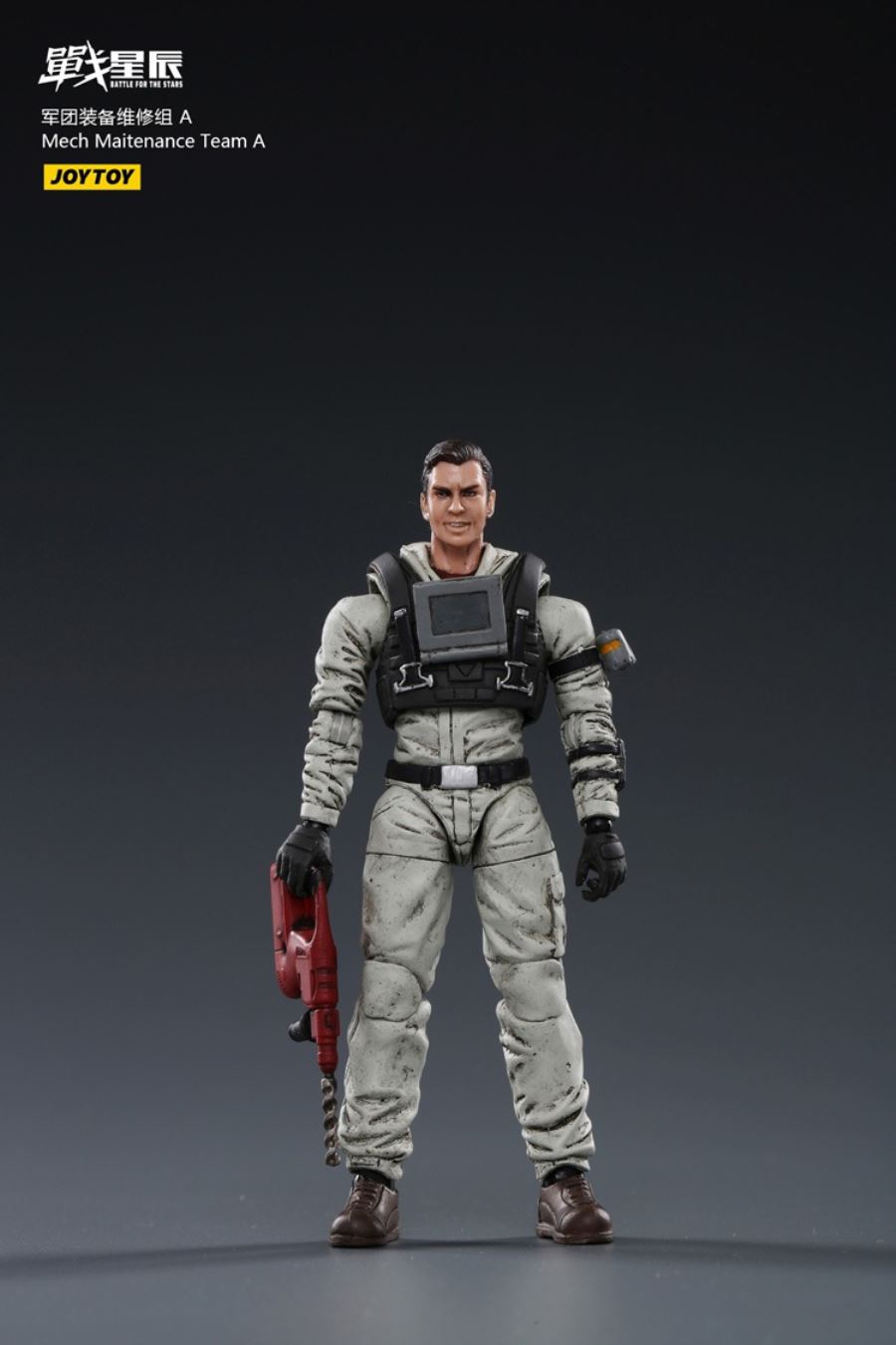 Legion Equipment Repair Group 1/18