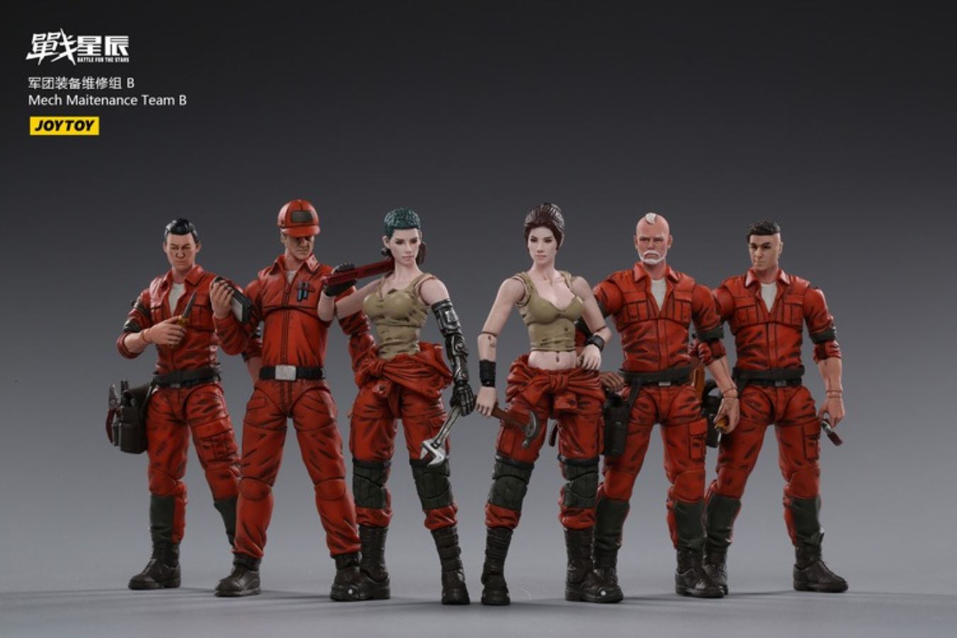 Legion Equipment Repair Group 1/18