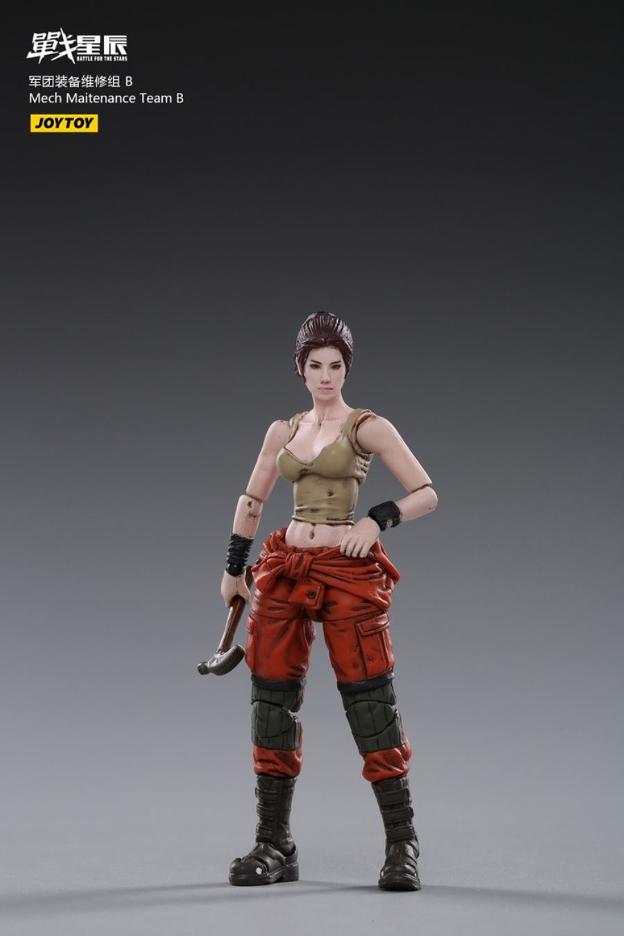 Legion Equipment Repair Group 1/18
