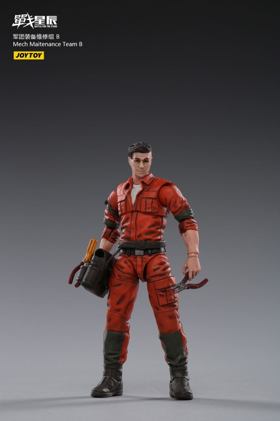 Legion Equipment Repair Group 1/18
