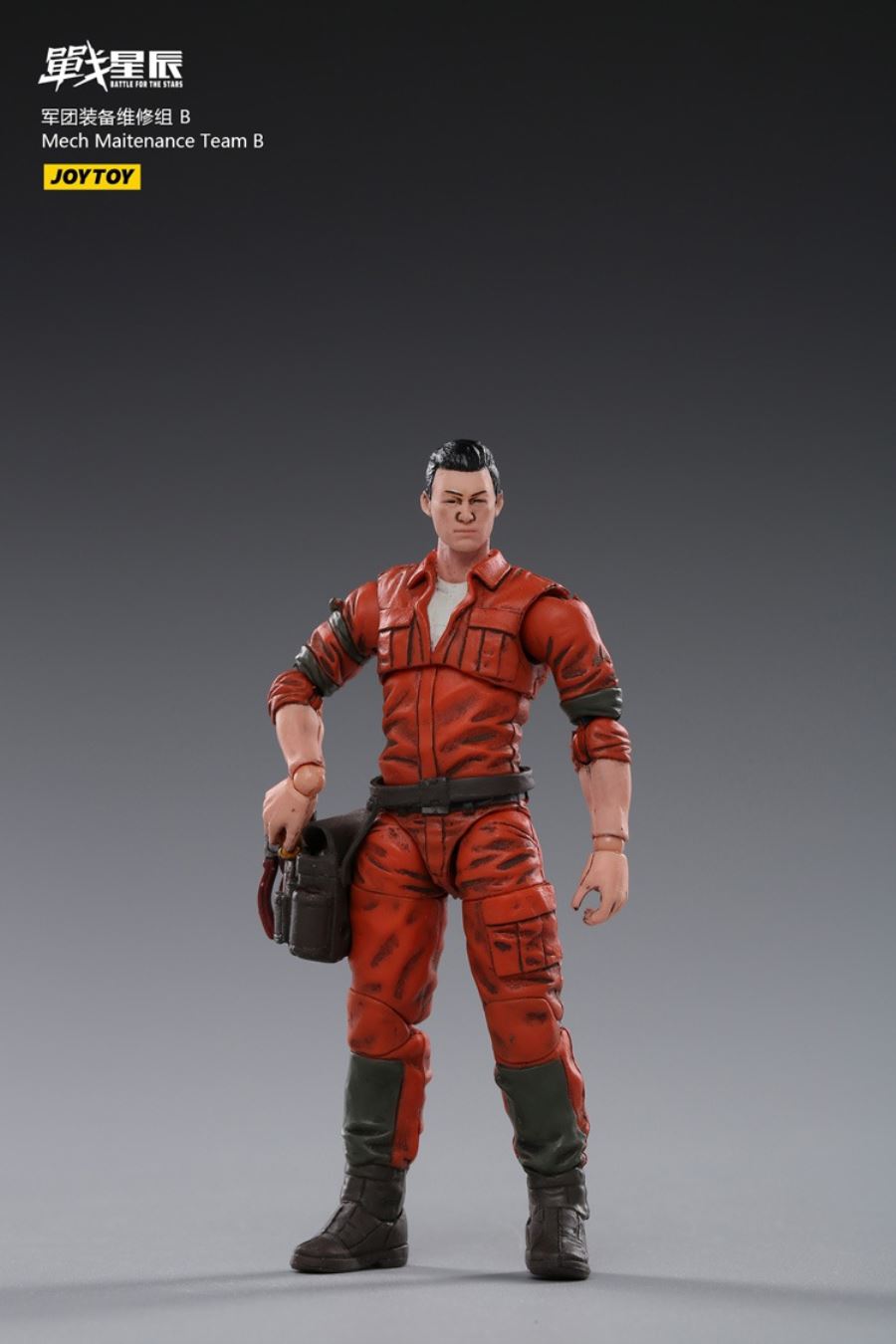 Legion Equipment Repair Group 1/18
