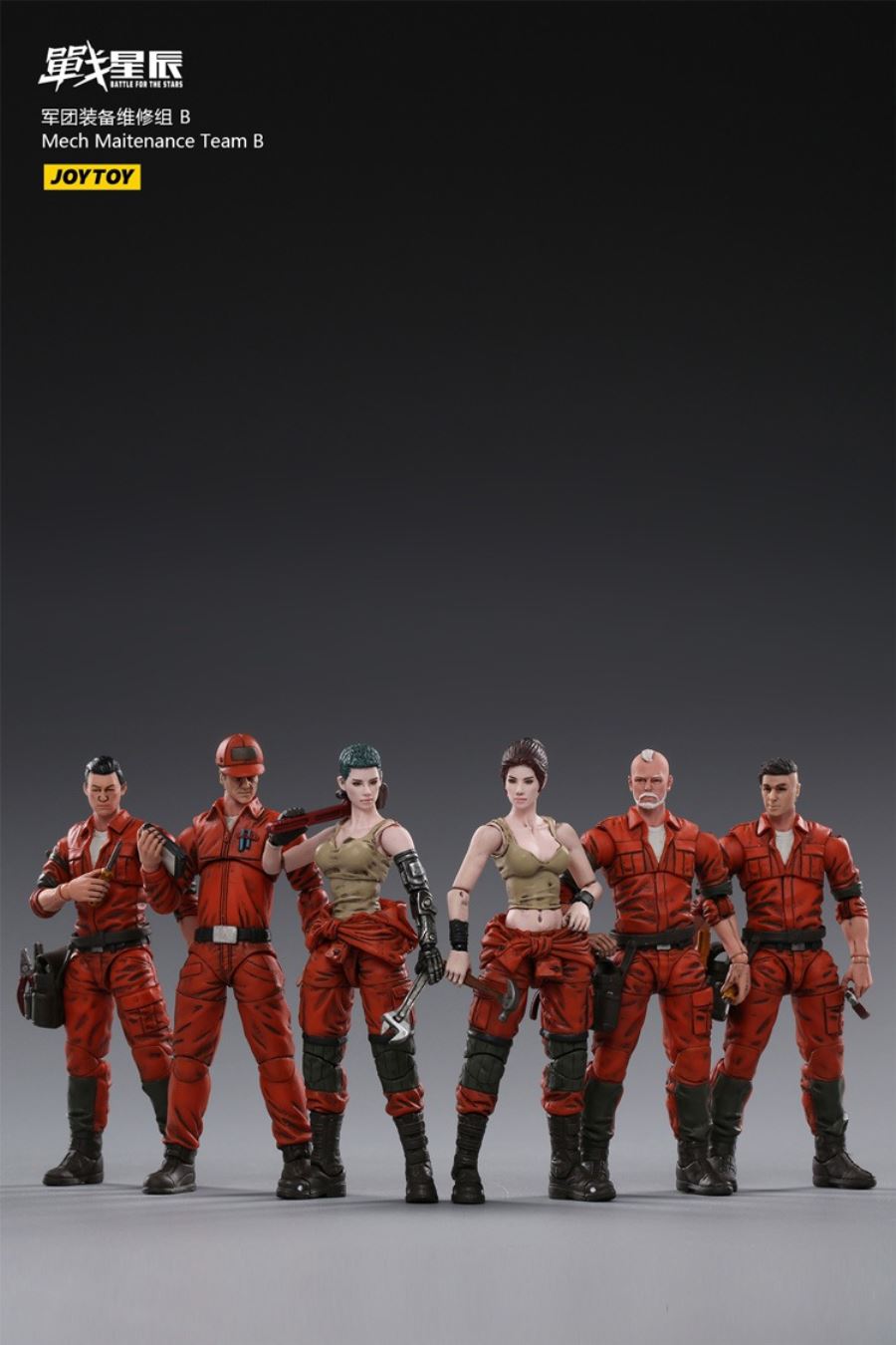 Legion Equipment Repair Group 1/18