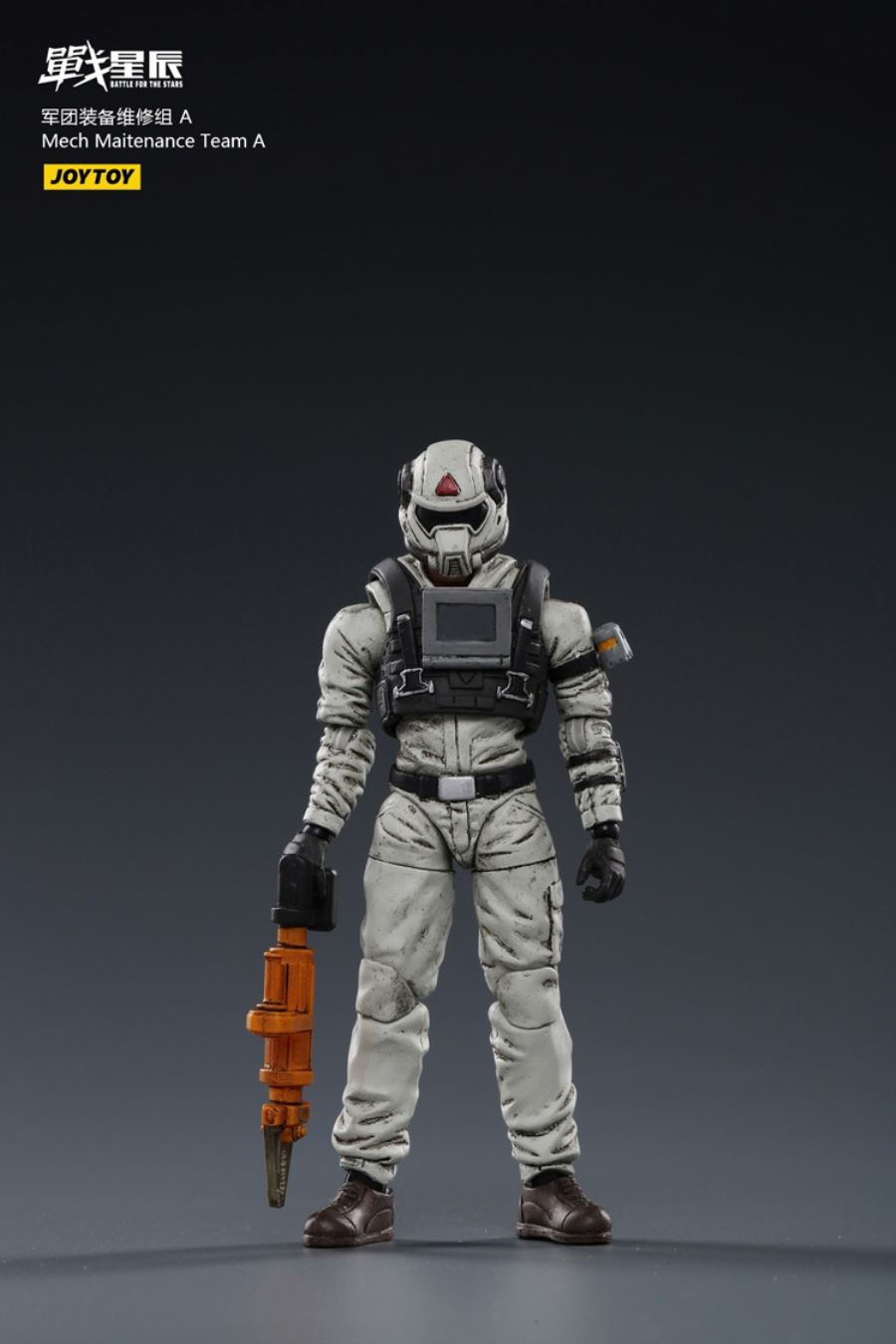 Legion Equipment Repair Group 1/18