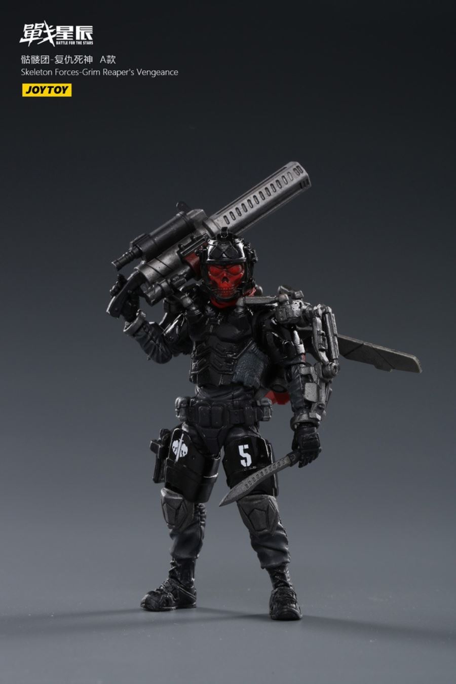 Legion Equipment Repair Group 1/18