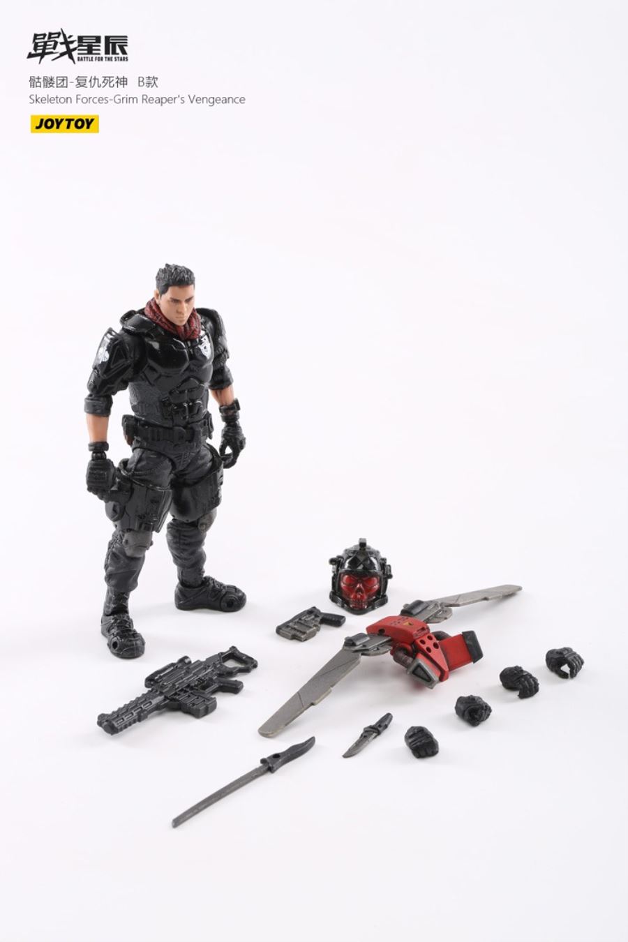 Legion Equipment Repair Group 1/18