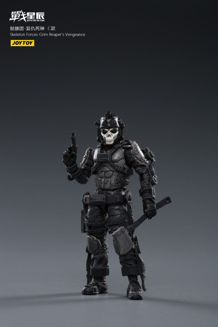 Legion Equipment Repair Group 1/18