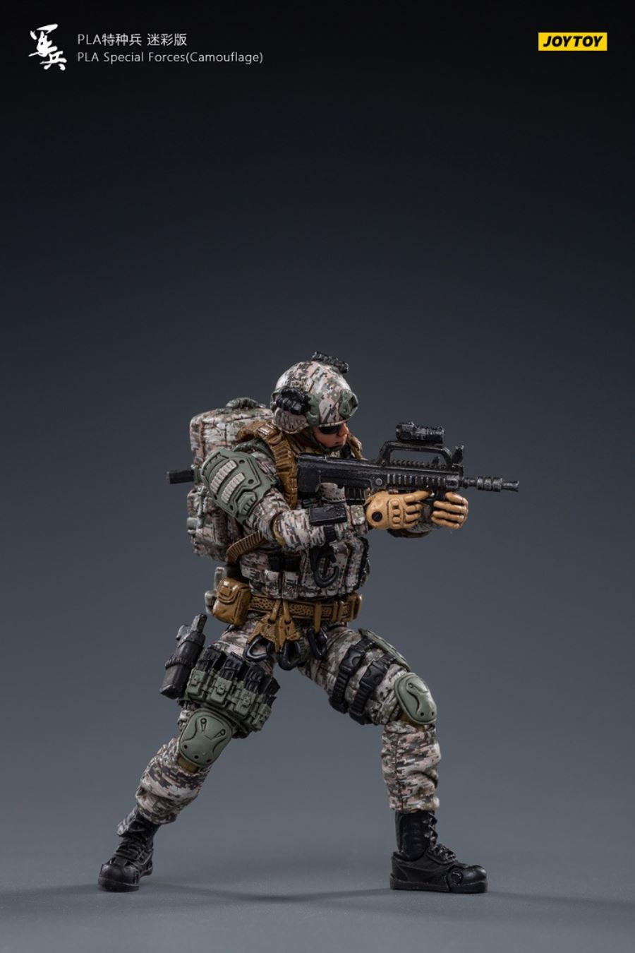 Legion Equipment Repair Group 1/18