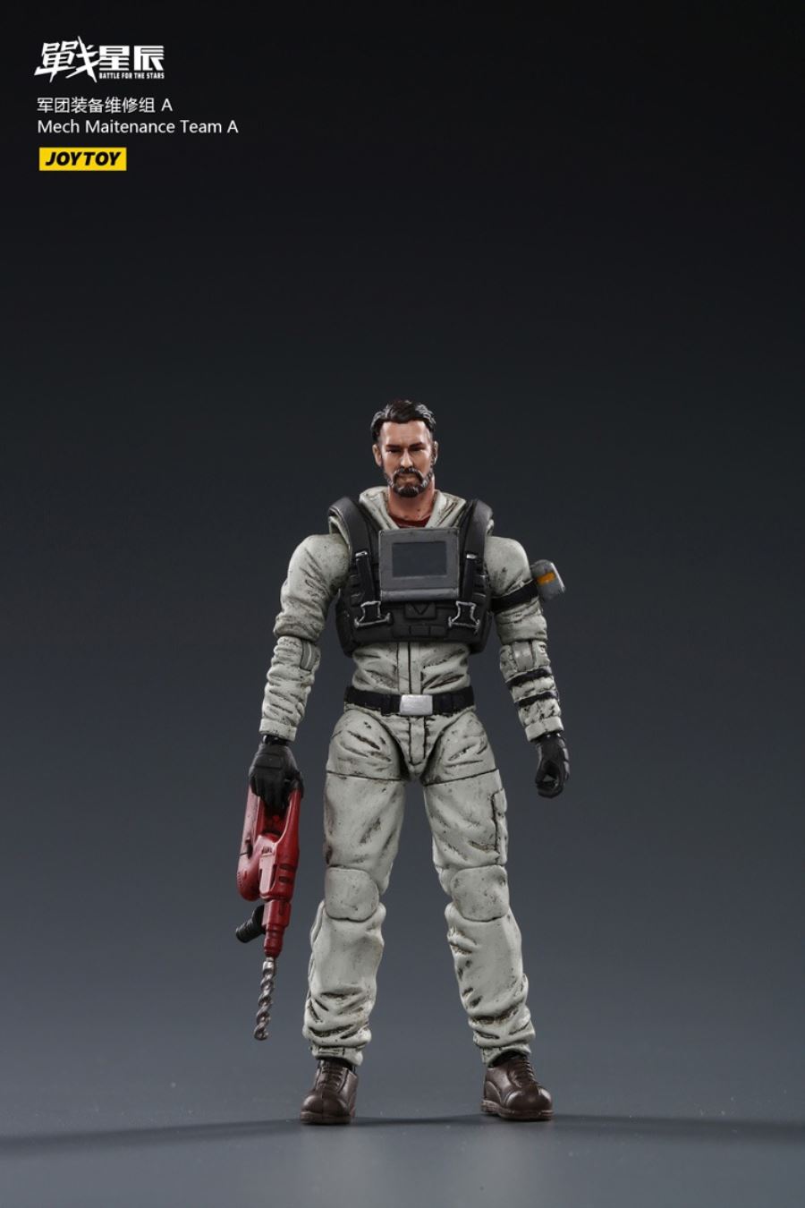 Legion Equipment Repair Group 1/18