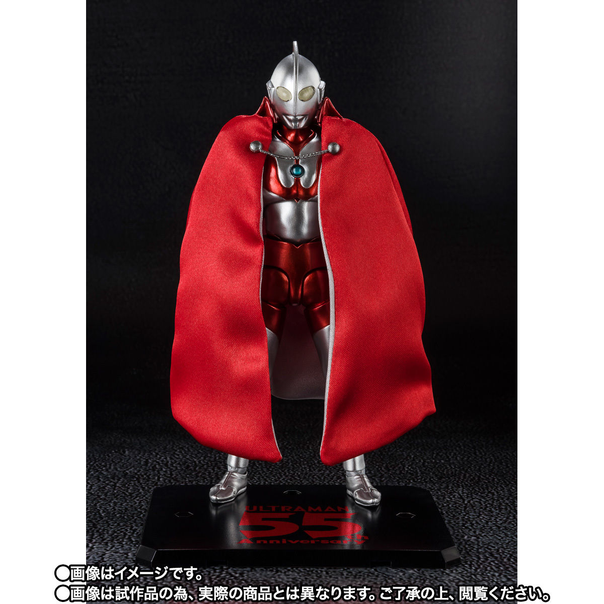 SHFiguarts Ultraman 55th Anniversary Ver