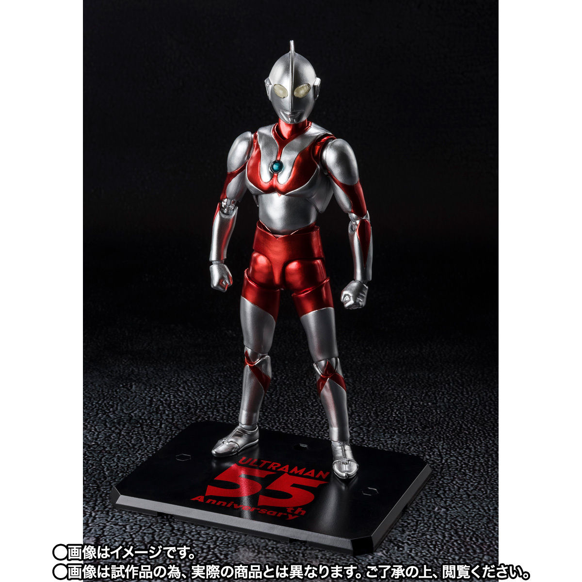 SHFiguarts Ultraman 55th Anniversary Ver