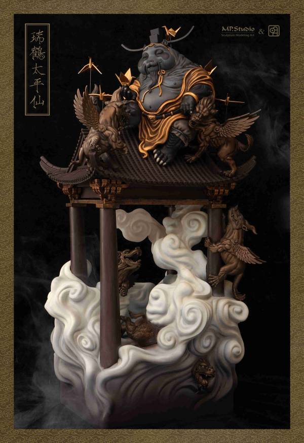 Ruihe Taipingxian