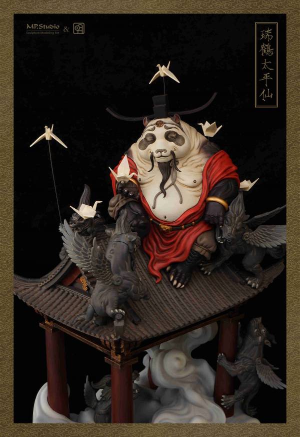 Ruihe Taipingxian