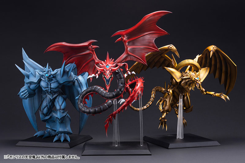 Juukouchoudai Series Yu-Gi-Oh! Duel Monsters Slifer the Sky Dragon