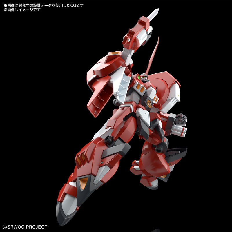 HG Alt Eisen Plastic Model Super Robot Wars OG