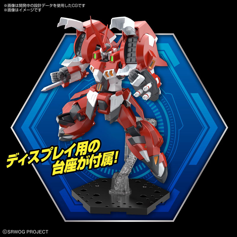 HG Alt Eisen Plastic Model Super Robot Wars OG